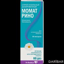 Момат Рино Спрей Назальный 50мкг/доза 60 Доз в Караганде | Гленмарк Фармасьютикалз Лтд