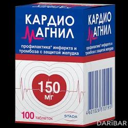 Кардиомагнил Таблетки 150 Мг №100 в Караганде | Такеда ГмбХ