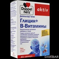 Доппельгерц Актив Глицин+В Витамины Капсулы №30 в Караганде | Квайссер Фарма Гмбх и Ко.КГ