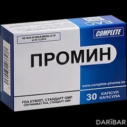 Промин Капсулы №30 в Караганде | Complete-Pharma Co.,LTD