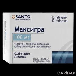 Максигра Таблетки 100 Мг №12 в Караганде | Polpharma S.A.