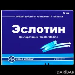 Эслотин Таблетки 5 Мг №10 в Караганде | Уорлд Медицин Илач Сан.ве Тидж