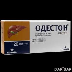 Одестон Таблетки 200 Мг №50 в Караганде | Adamed Pharma S.A.