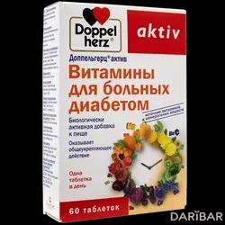 Доппельгерц Актив Витамины Для Больных Диабетом Таблетки №60 в Караганде | Квайссер Фарма Гмбх и Ко.КГ