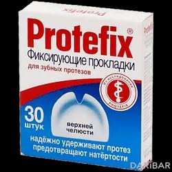 Protefix Прокладки Для Фиксации Зубных Протез Верхней Челюсти №30 в Караганде | Квайссер Фарма Гмбх и Ко.КГ