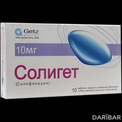 Солигет  Таблетки 10 Мг №10 в Караганде | Getz Pharma