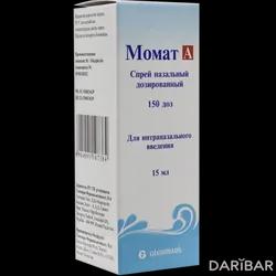 Момат А Спрей Назальный 50 Мкг+140 Мкг/доза 150 Доз в Караганде | Glenmark Pharmaceuticals Ltd.