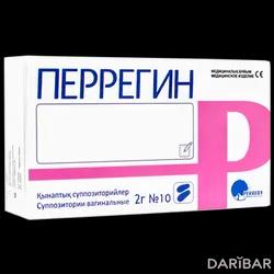 Перрегин Суппозитории Вагинальные №10 в Караганде | Pharmaluce S.r.l