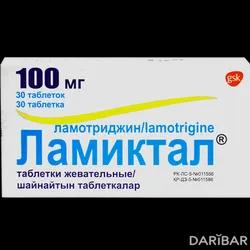 Ламиктал Таблетки Жевательные 100 Мг №30 в Караганде | Delpharm Poznan Spolka Akcyjna