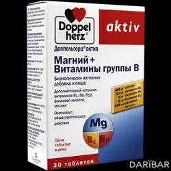 Доппельгерц Актив Магний+витамины Группы В Таблетки №30 в Караганде | Квайссер Фарма Гмбх и Ко.КГ