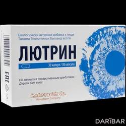 Лютрин Капсулы №30 в Караганде | Rompharm Company