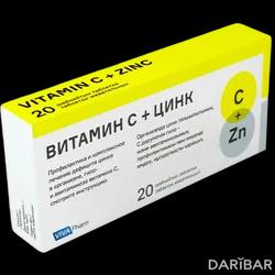 Витамин С+цинк Таблетки Жевательные 500 Мг/15 Мг №20 в Караганде | Вива Фарм ТОО