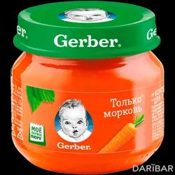 Gerber Пюре Морковь С 4 Месяцев 80 Г в Караганде | Нестле ООО