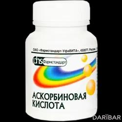 Аскорбиновая Кислота Драже 50 Мг №200 в Караганде | Фармстандарт Уфавита ОАО