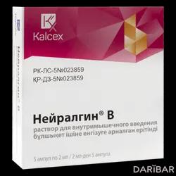 Нейралгин В Ампулы 2 Мл №5 в Караганде | ХБМ Фарма с.р.о.