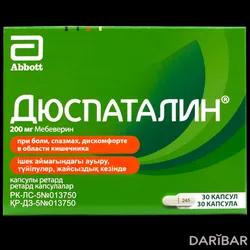Дюспаталин Капсулы Ретард 200 Мг №30 в Караганде | Майлан Лабораториз САС