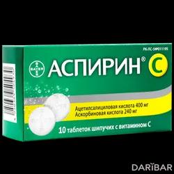 Аспирин С Таблетки Шипучие 400 Мг/240 Мг №10 в Караганде | Байер Консьюмер Кэр АГ