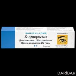 Корнерегель Гель Глазной 5% 5 Г в Караганде | Доктор Герхард Манн