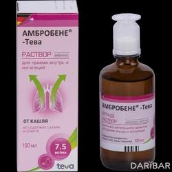 Амбробене-Тева Раствор 7,5 Мг/мл 100 Мл в Караганде | Ratiopharm GmbH