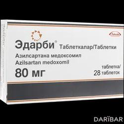 Эдарби Таблетки 80 Мг №28 в Караганде | Такеда Айлэнд Лтд