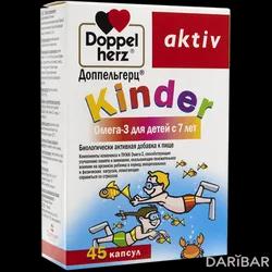 Доппельгерц Актив Kinder Омега 3 Для Детей С 7 Лет Капсулы №45 в Караганде | Квайссер Фарма Гмбх и Ко.КГ