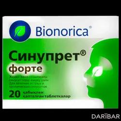 Синупрет Форте Таблетки №20 в Караганде | Bionorica AG