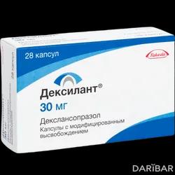 Дексилант Капсулы 30 Мг №28 в Караганде | Такеда Фармасьютикал Компани Л