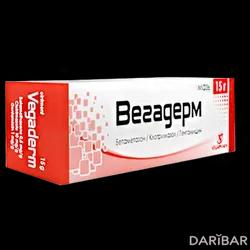 Вегадерм Мазь 15 Г в Караганде | Balkanpharma-Razgrad AD