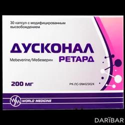 Дусконал Ретард Капсулы 200 Мг №30 в Караганде | Уорлд Медицин Илач Сан.ве Тидж