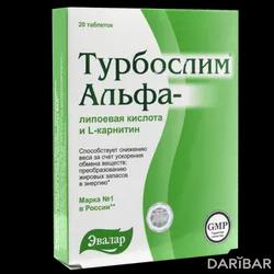 Турбослим Альфа-липоевая Кислота И L-карнитин Таблетки №20 в Караганде | Эвалар ЗАО