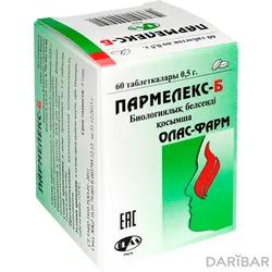 Пармелекс-Б Таблетки №60 в Караганде | Олас фарм ТОО