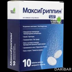 Максигриппин Таблетки Шипучие №10 в Караганде | Natur Produkt PHARMA Sp.z.o.o.