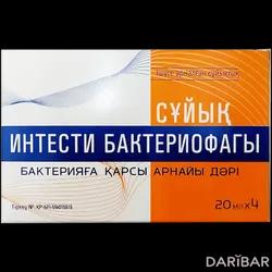 Интести Бактериофаг Жидкий Флакон 20 Мл №4 в Караганде |  «АО Биохимфарм»