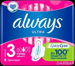 Always Ultra Super Прокладки 3 Капли №8 в Караганде | Procter & Gamble