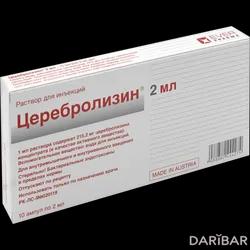 Церебролизин Ампулы 2 Мл №10 в Караганде | EBEWE Pharma