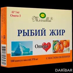 Рыбий Жир Омега-3 С Маслом Облепихи Капсулы 0,37 Г №100 в Караганде | Мирролла ООО