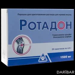 Ротадон 1500 Мг Порошок №20 в Караганде | Ромфарм Компании С.Р.Л.