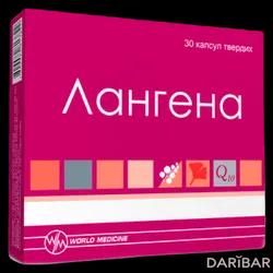 Лангена Капсулы №30 в Караганде | Адифарм Лтд