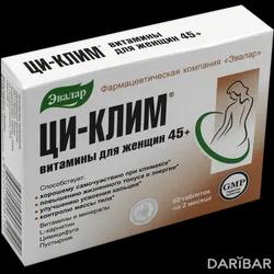 Ци-клим Витамины Для Женщин 45+ Таблетки №60 в Караганде | Эвалар ЗАО