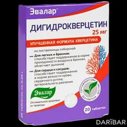 Дигидрокверцетин Таблетки 25 Мг №20 в Караганде | Эвалар ЗАО