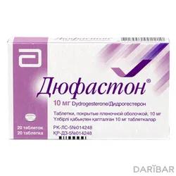 Дюфастон Таблетки 10 Мг №20 в Караганде | Эбботт Байолоджикалз Б.В.