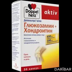 Доппельгерц Актив Глюкозамин+хондроитин Капсулы №30 в Караганде | Квайссер Фарма Гмбх и Ко.КГ