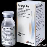 Пентаглобин флакон 50 мг/мл 10 мл