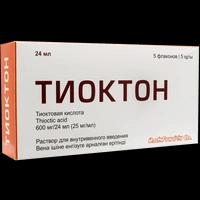 Тиоктон флаконы 600 мг/24 мл №5 