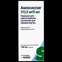 Амоксиклав суспензия 312,5 мг/5 мл 100 мл