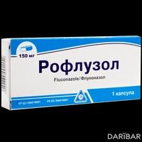 Рофлузол капсулы 150 мг №1 