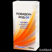 Повидон Йод DF раствор для местного применения 100 мл