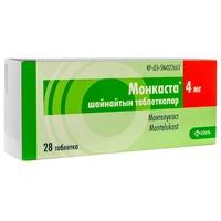 Монкаста таблетки 4 мг №28