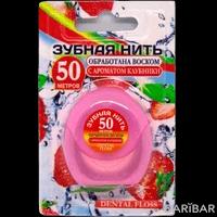 Vilsen с ароматом клубники нить зубная 50м