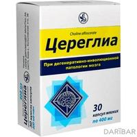 Цереглиа капсулы 400 мг №30